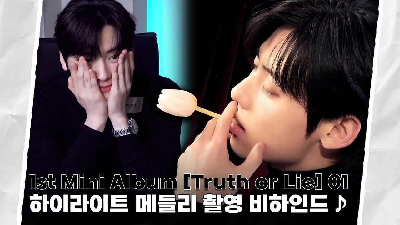 Recent activity shot of Hwang Minhyun