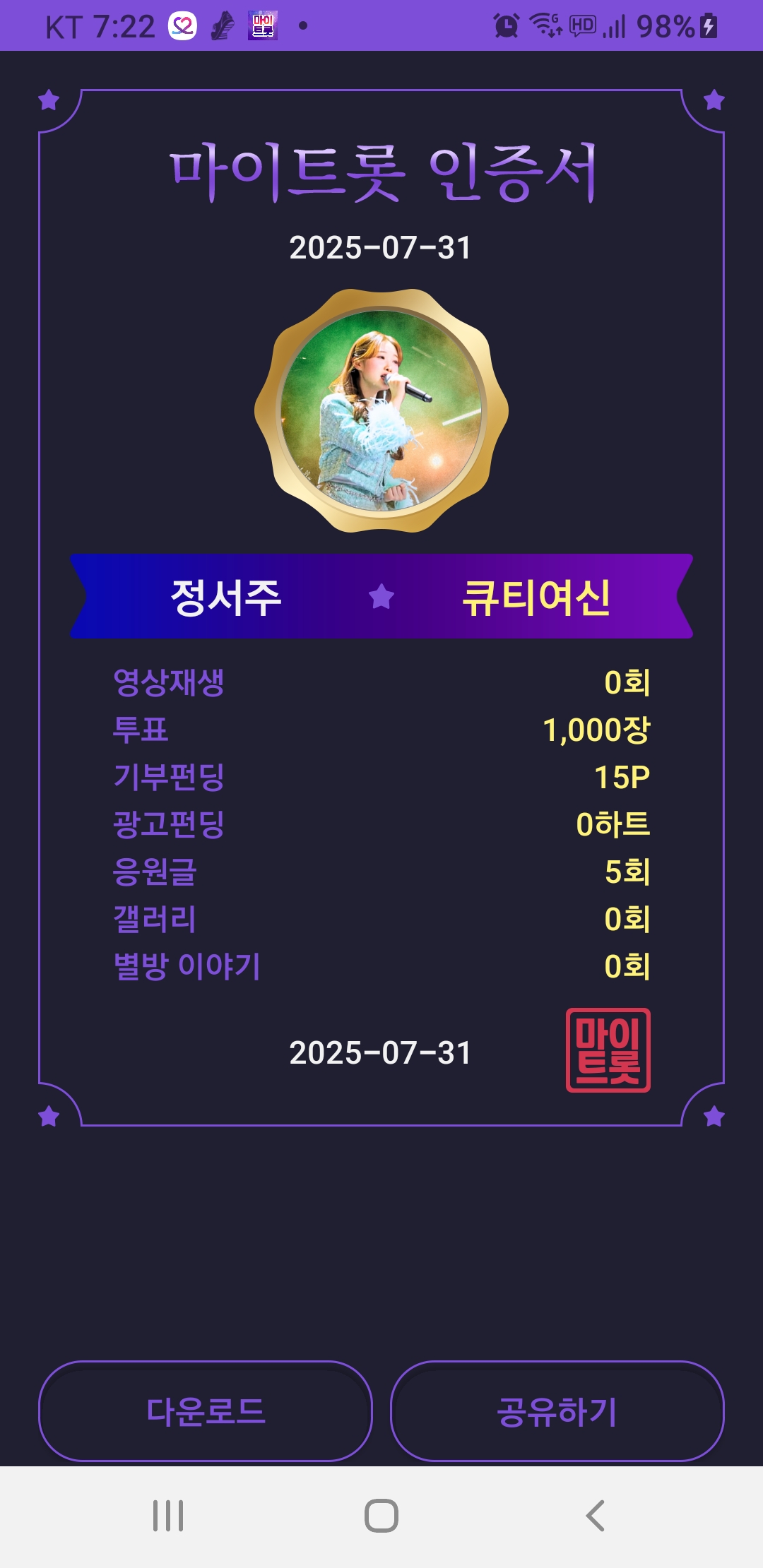 Representative background image loved by Board fandom