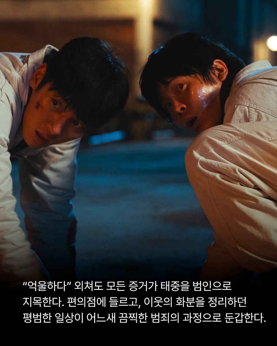 Latest photo of Ji Changwook