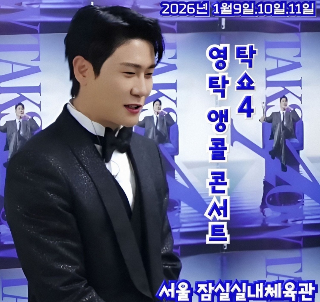 永卓的幕後花絮