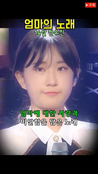 Foto terbaru dari Jeon Yujin
