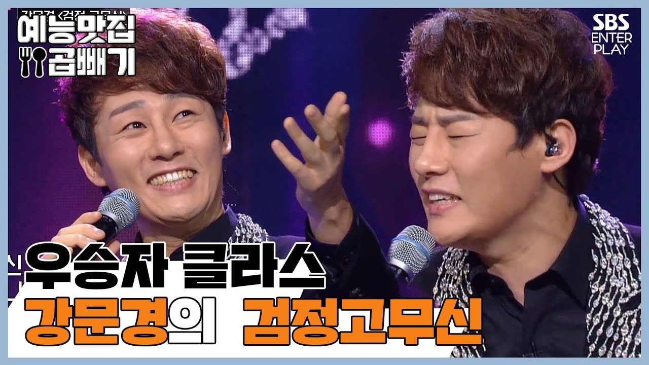 Recent activity shot of Kang Moonkyung