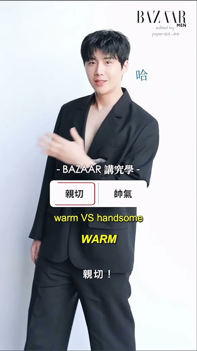 Kim Seonho background image recommended by Choeaedol Celeb fandom