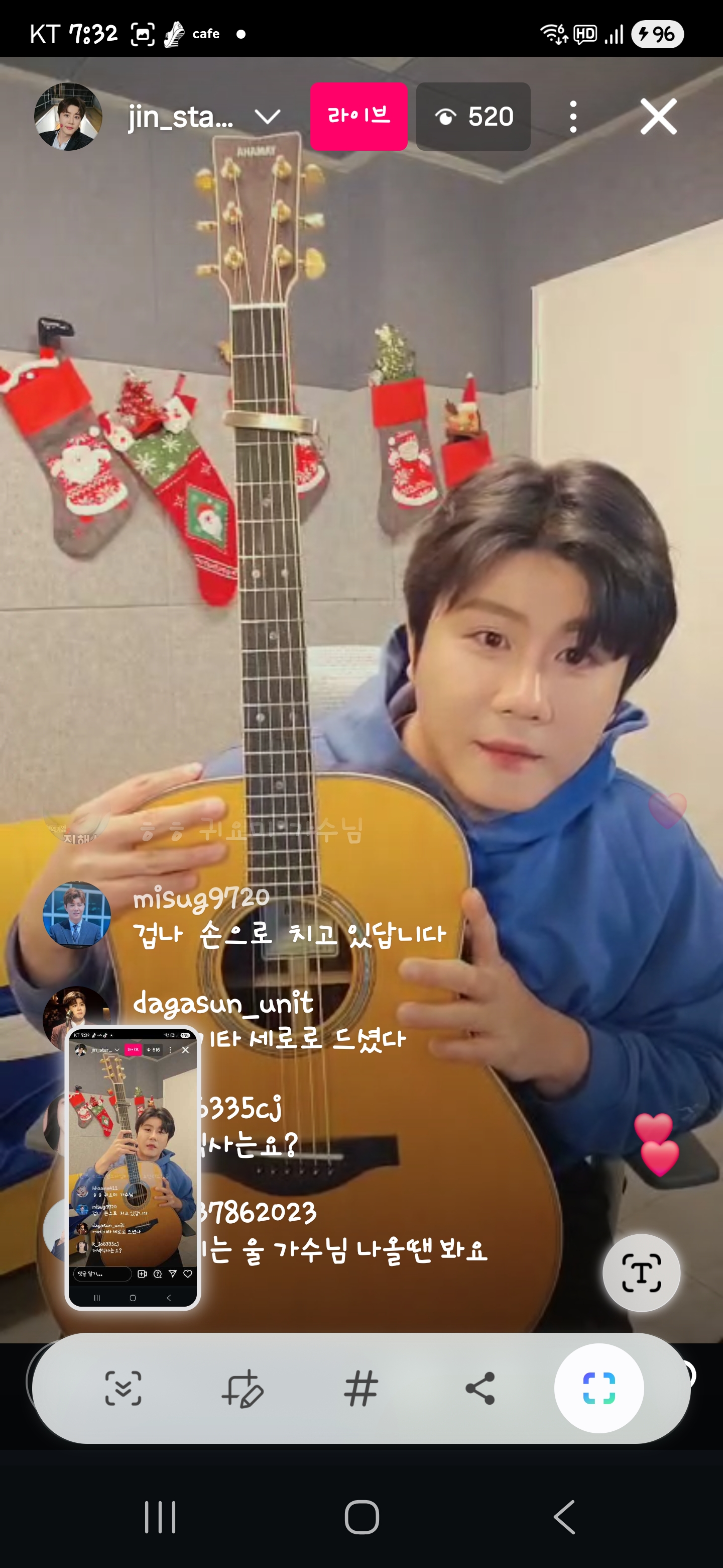 진해성 최근 활동샷