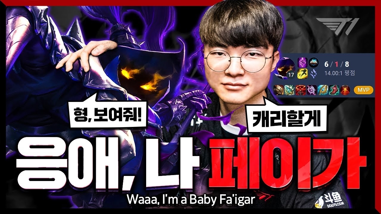 Foto kegiatan terbaru dari Faker