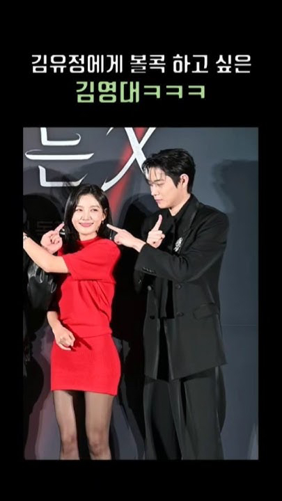 Recent activity shot of Kim Youngdae