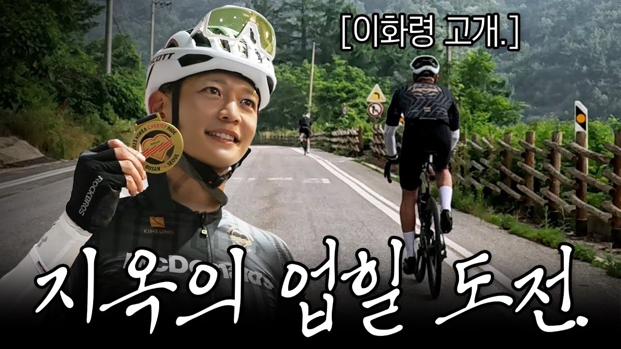 Recent activity shot of Choi Minho