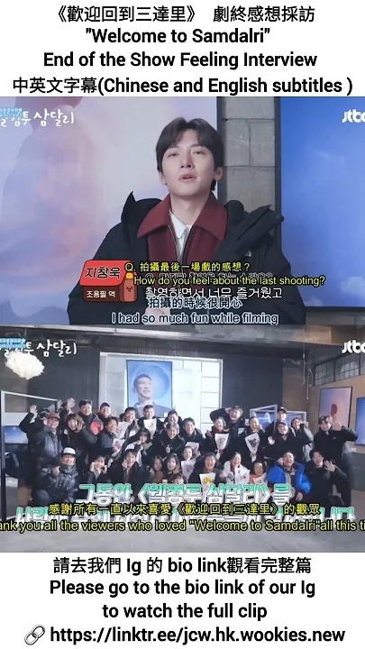 Recent activity shot of Ji Changwook