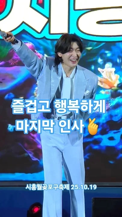 Kim Yongbin background image recommended by Choeaedol Celeb fandom