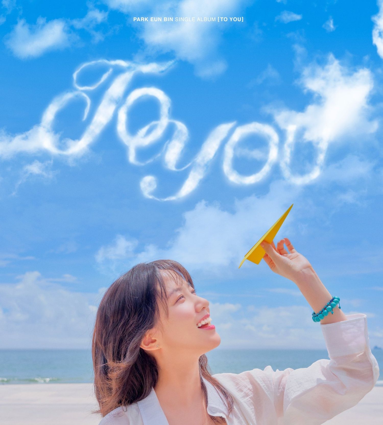 Latest photo of Park Eunbin