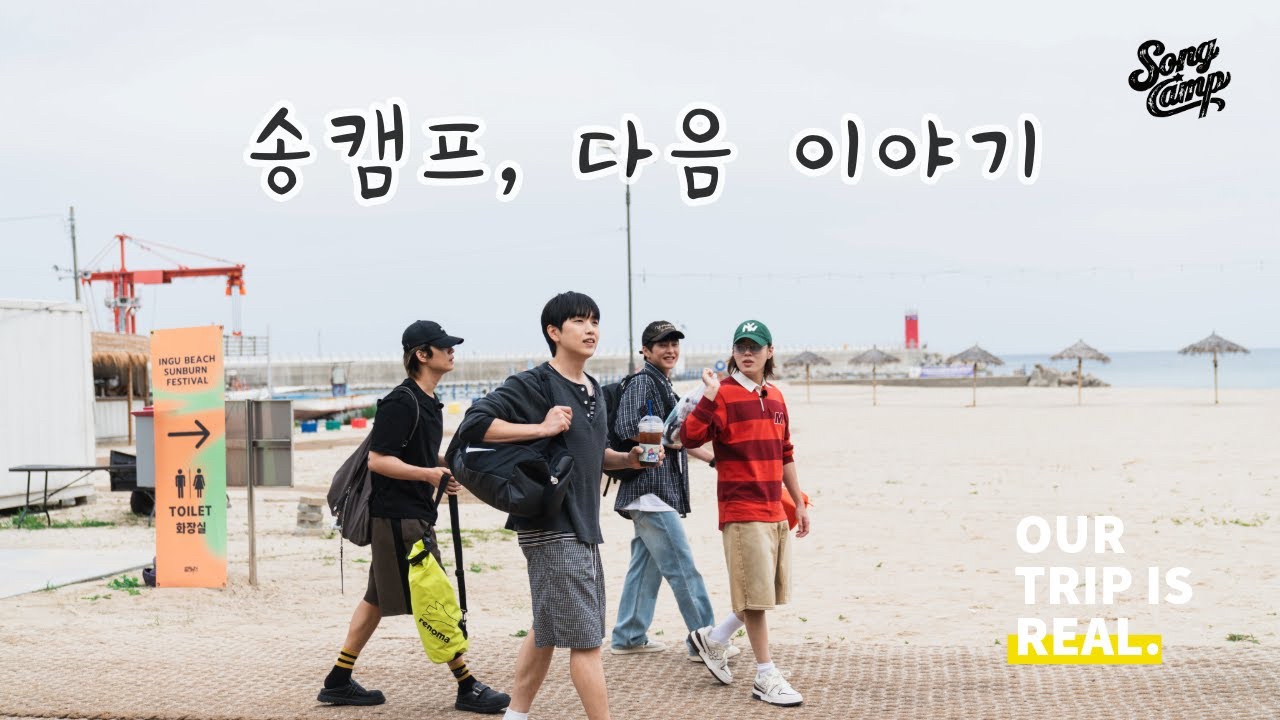 都暻秀 (D.O.)的幕后花絮