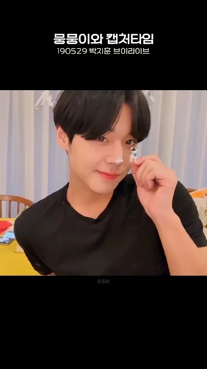 Representative background image loved by Park Jihoon fandom