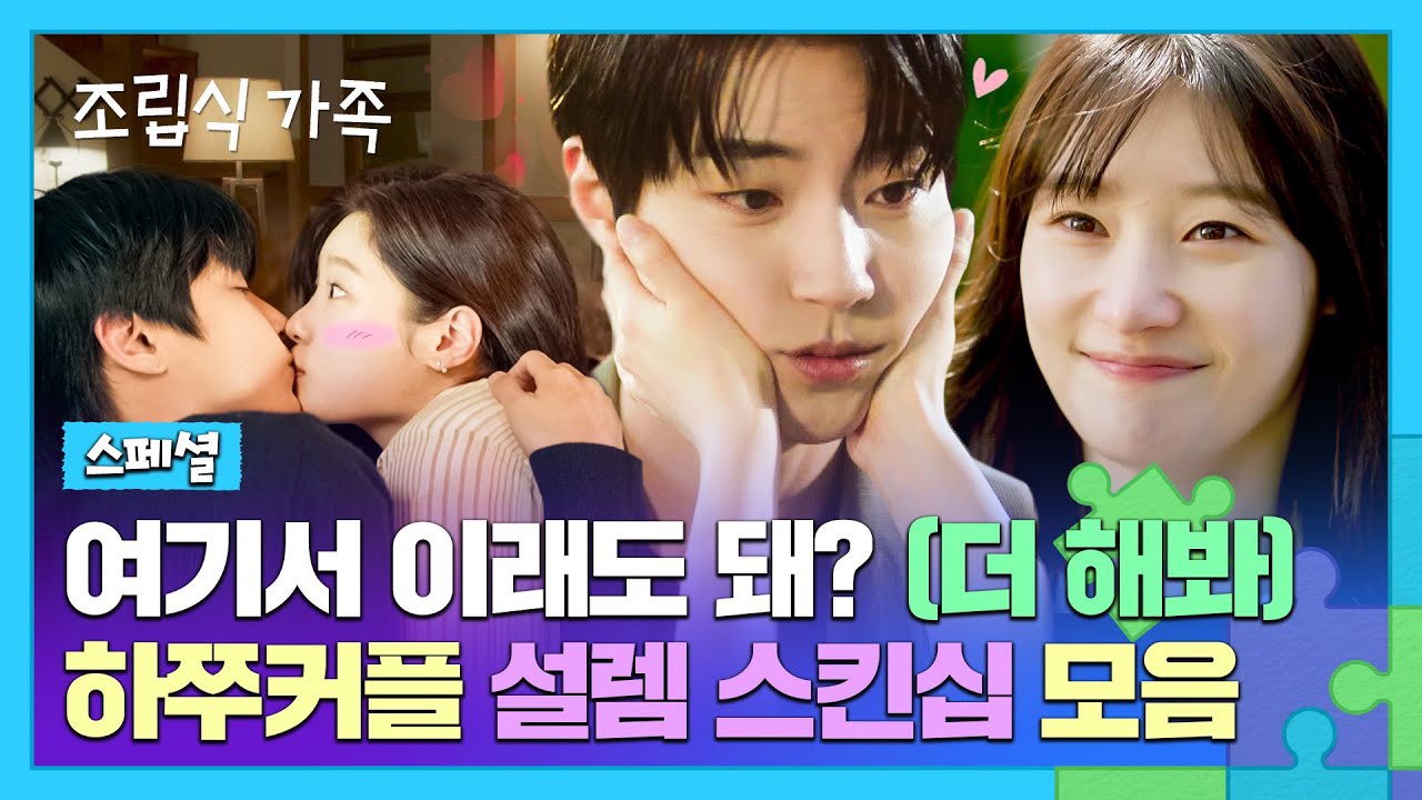 Behind-the-scenes cut of Hwang Inyoup