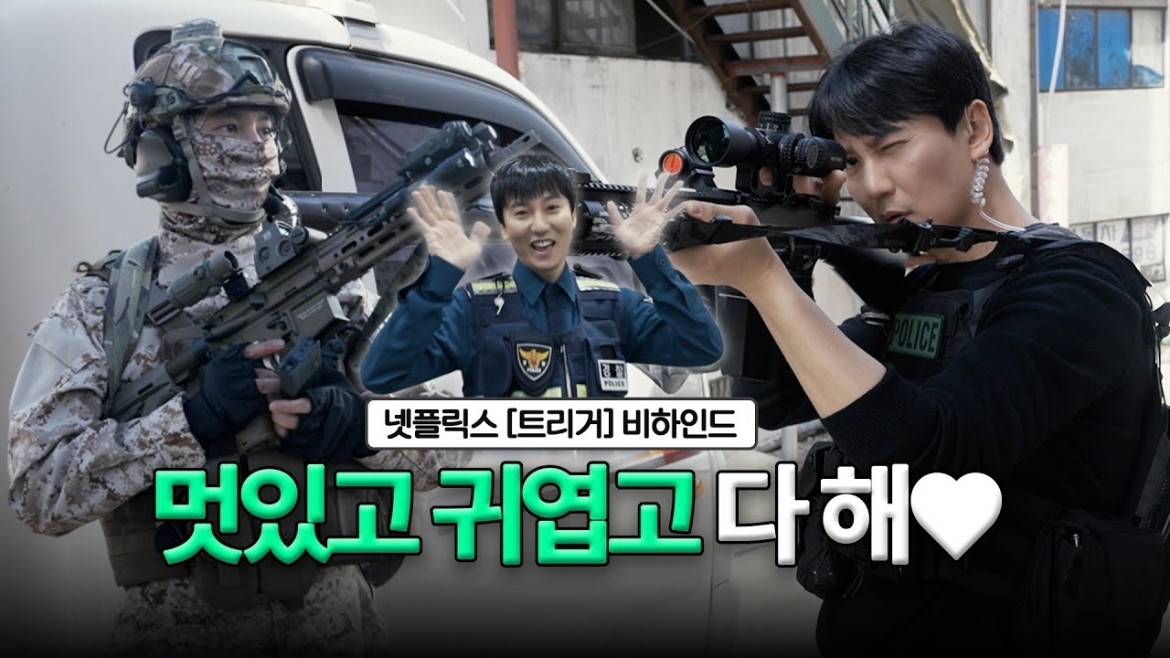 김남길의 비하인드 컷
