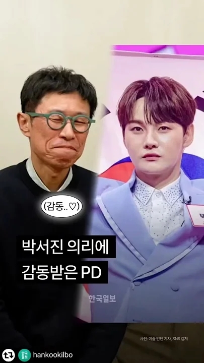 Representative background image loved by Park Seojin fandom