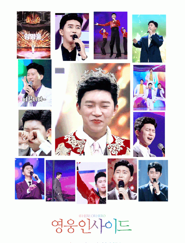 Momen yang diabadikan oleh penggemar Lim Youngwoong