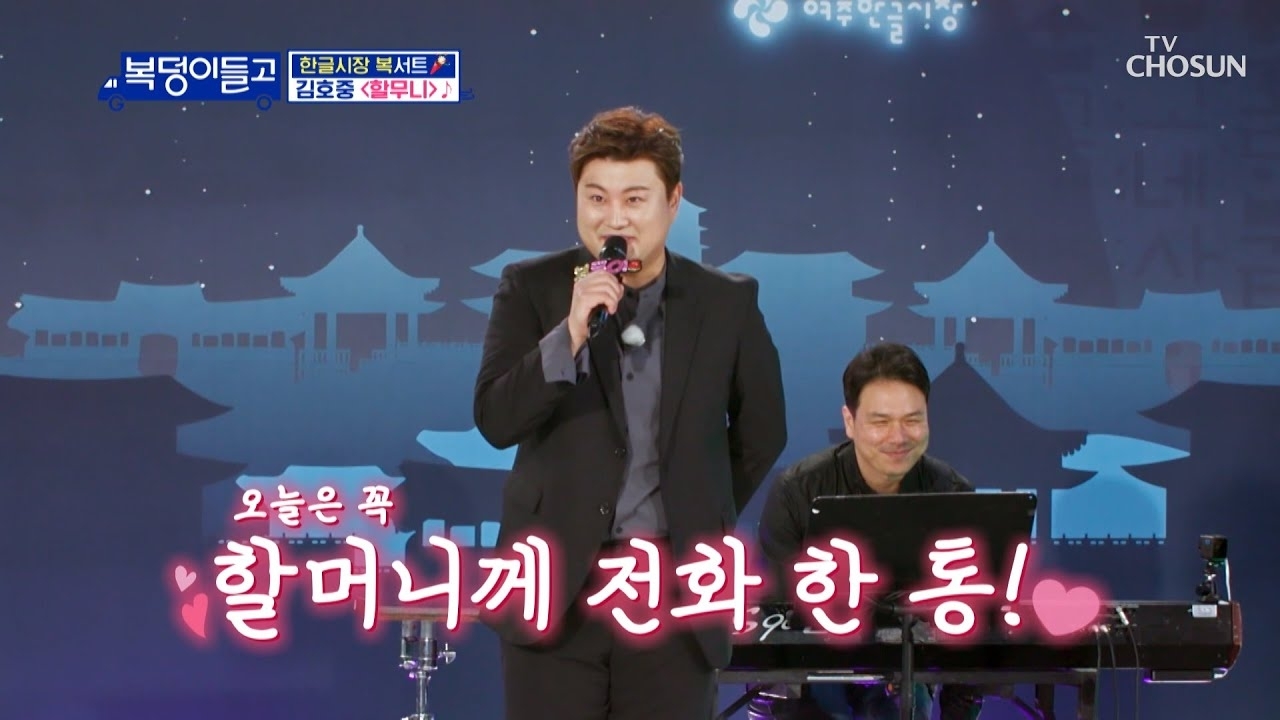 金浩中的最新照片