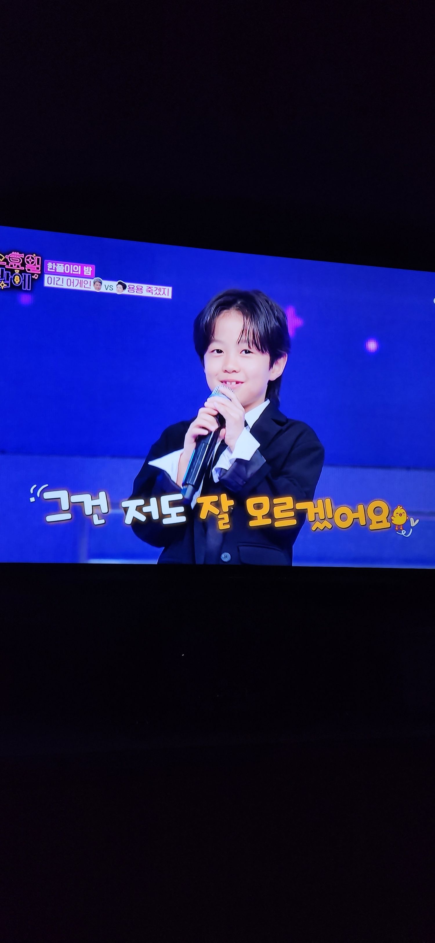 Representative background image loved by You Jiwoo fandom