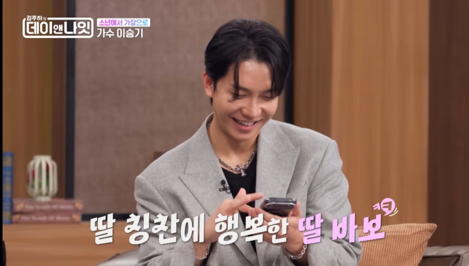 Foto kegiatan terbaru dari Lee Seunggi