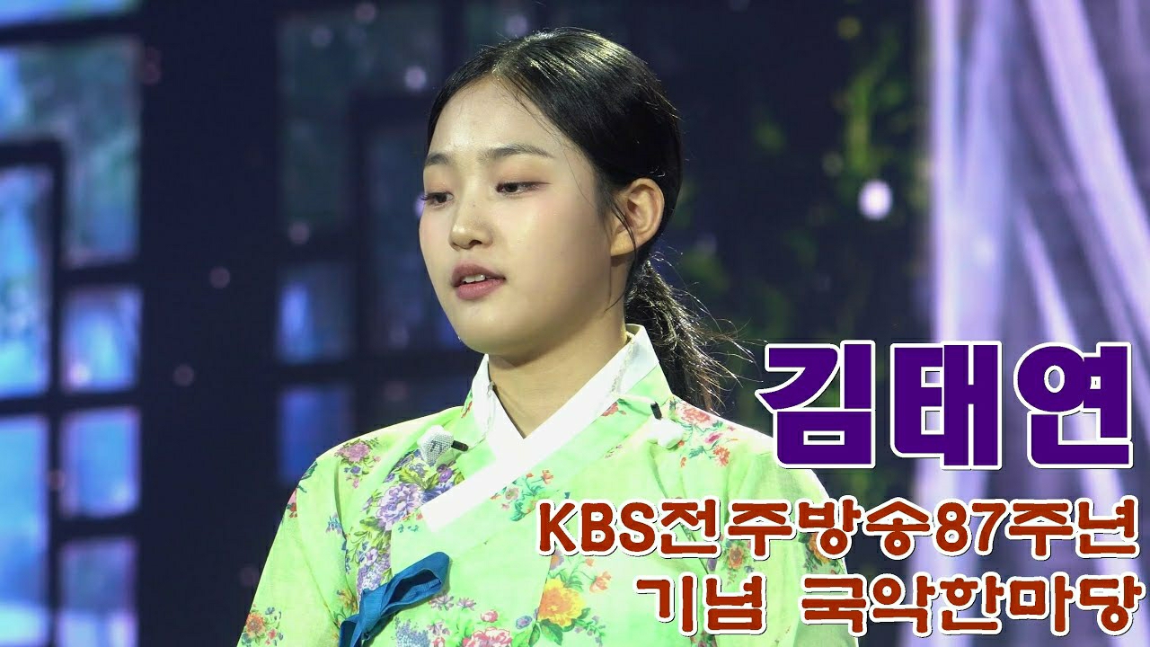 김태연 팬이 찍은 순간