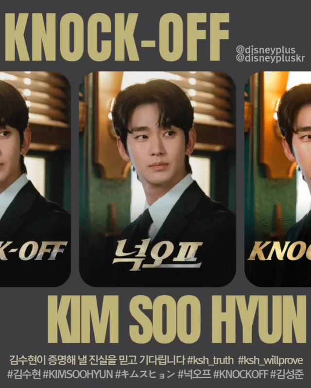 A moment captured by a fan of Kim Soohyun