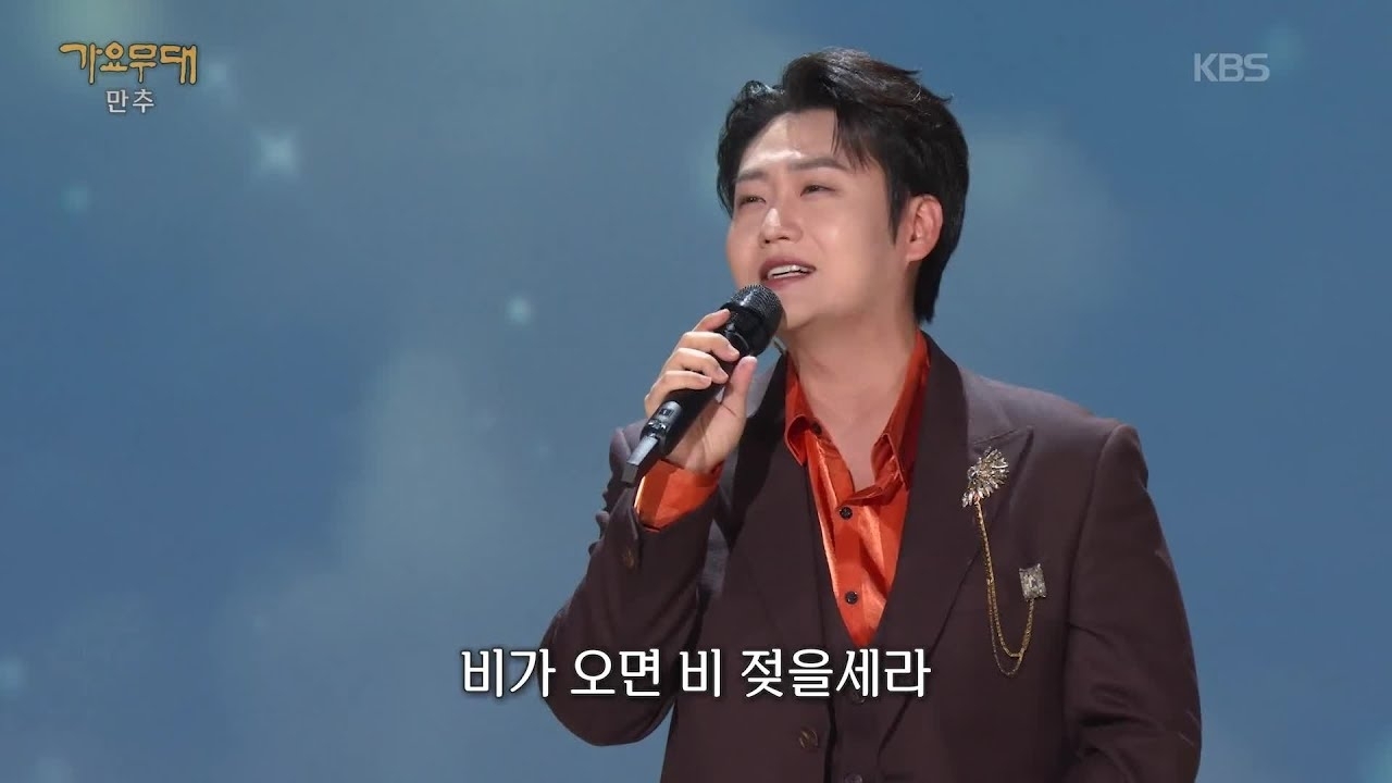 A moment captured by a fan of Min Soohyun