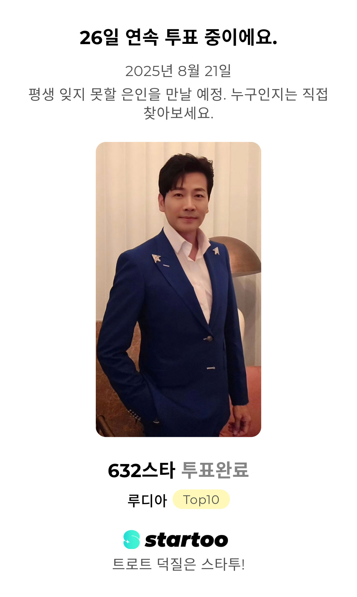 Latest photo of Kim Yongpil