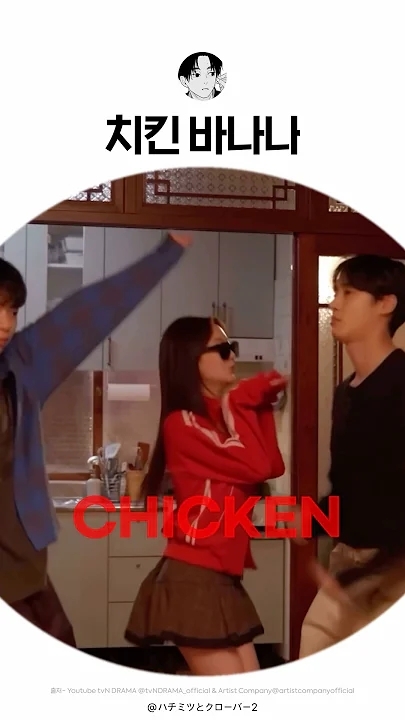 Choo Youngwoo background image recommended by Choeaedol Celeb fandom