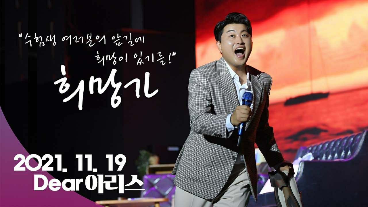 粉絲拍下的金浩中瞬間