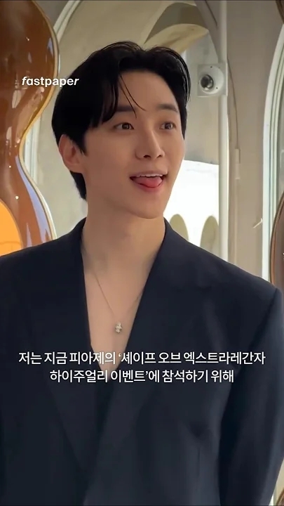 Behind-the-scenes cut of Lee Junho