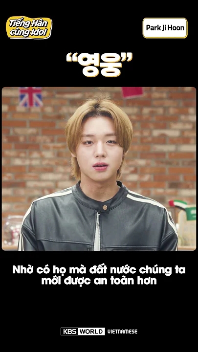 Gambar latar Park Jihoon rekomendasi fandom Choeaedol Celeb