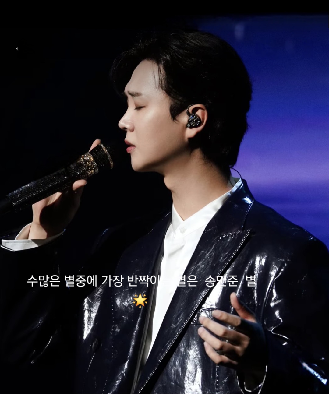 A moment captured by a fan of Song Minjun