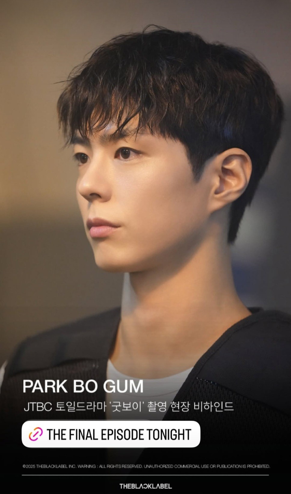 박보검 커뮤니티에서 인기있는 오늘의 배경화면