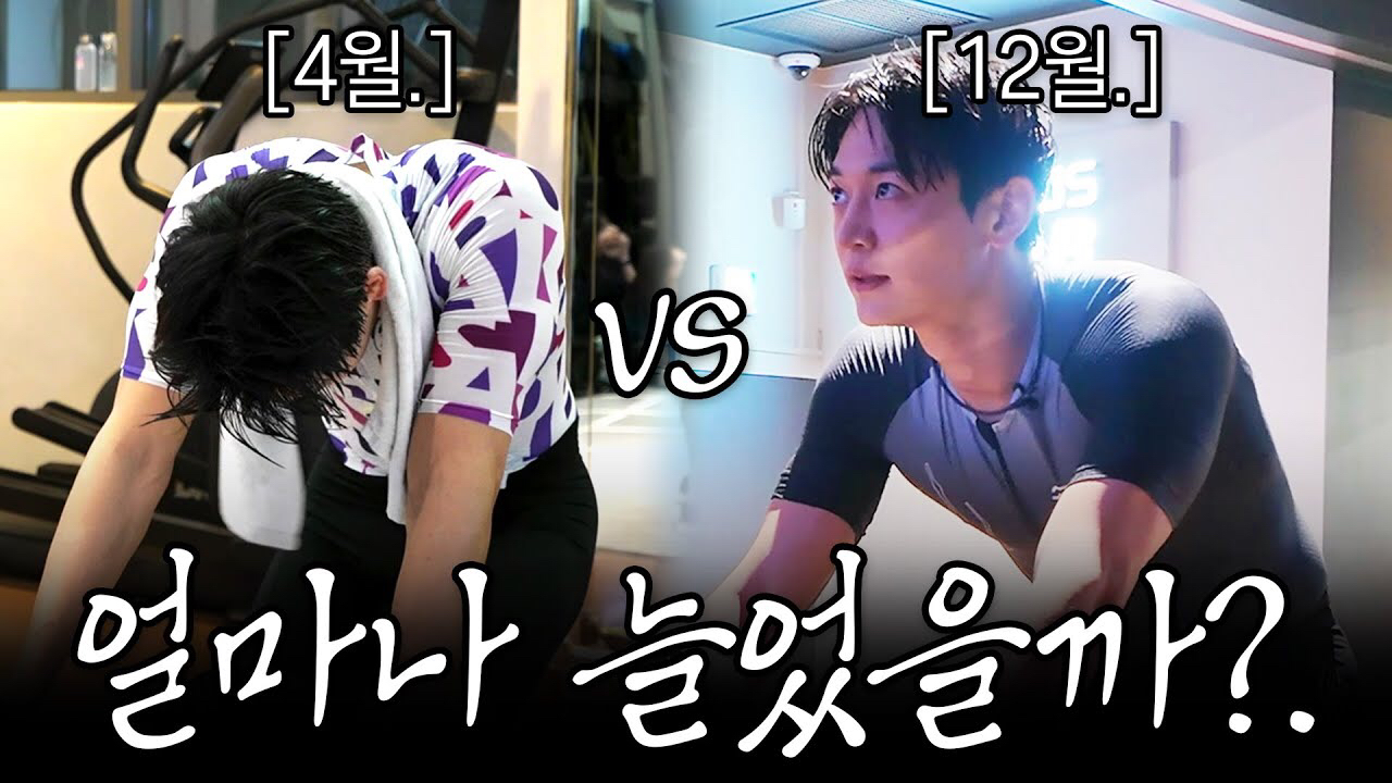 Behind-the-scenes cut of Choi Minho
