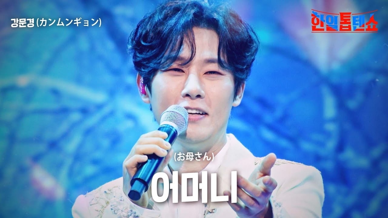 Kang Moonkyung的近期活動照