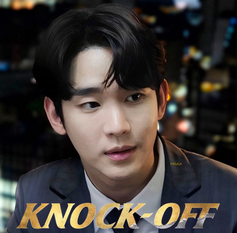 Recent activity shot of Kim Soohyun