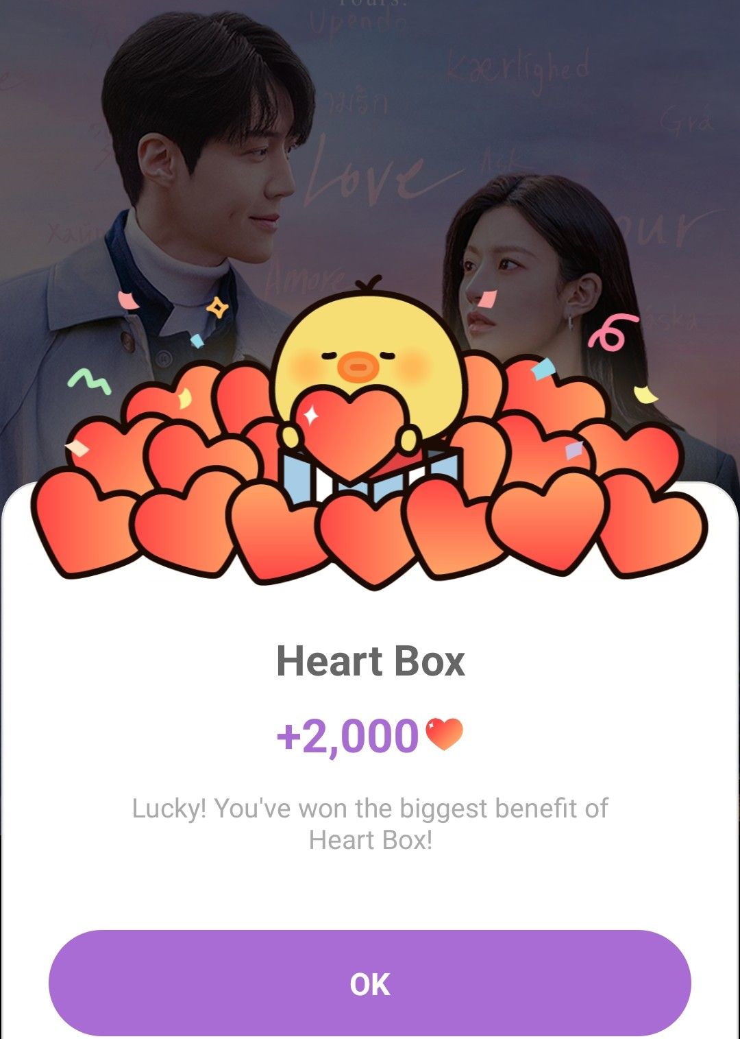 ファンが撮影したキム・ソンホの瞬間