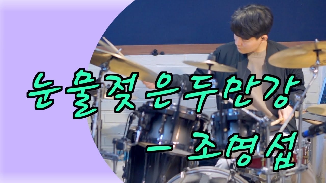 趙明燮的近期活動照