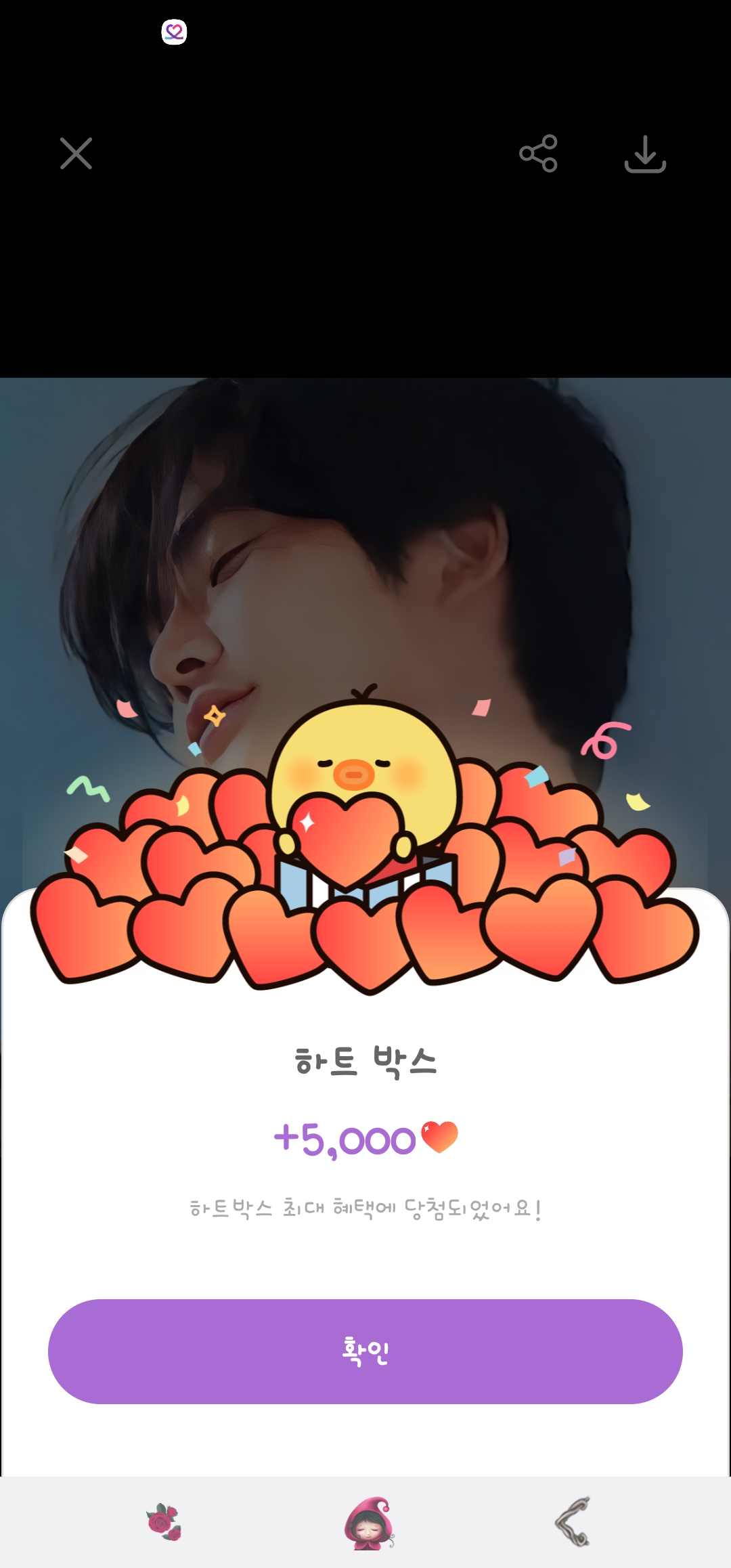 Rowoon background image recommended by Choeaedol Celeb fandom