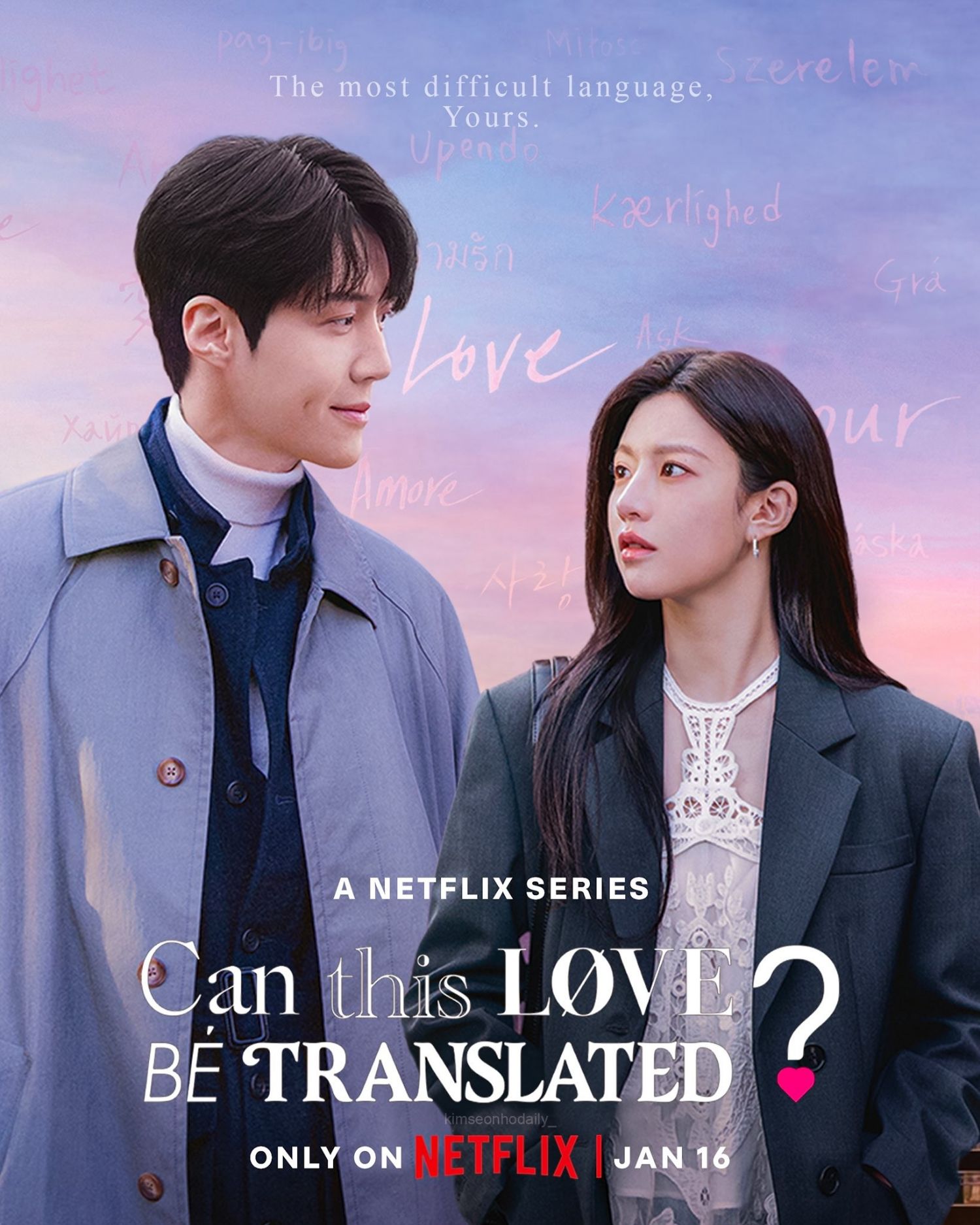 キム・ソンホのビハインドカット