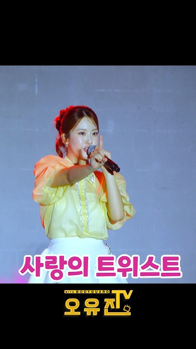Today's popular wallpaper in Oh Yujin community