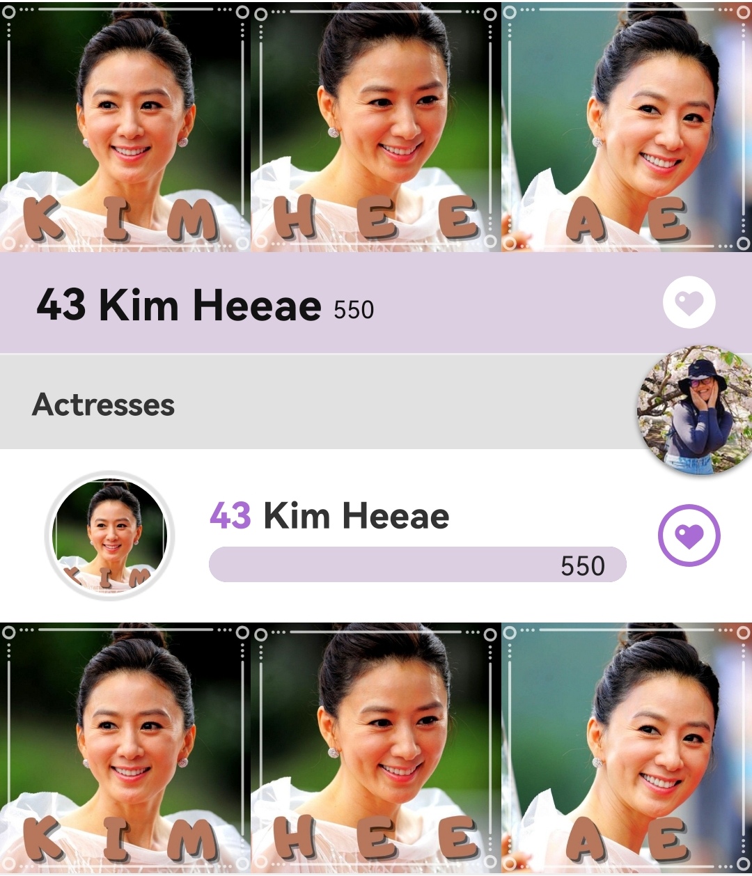 金喜愛的近期活動照