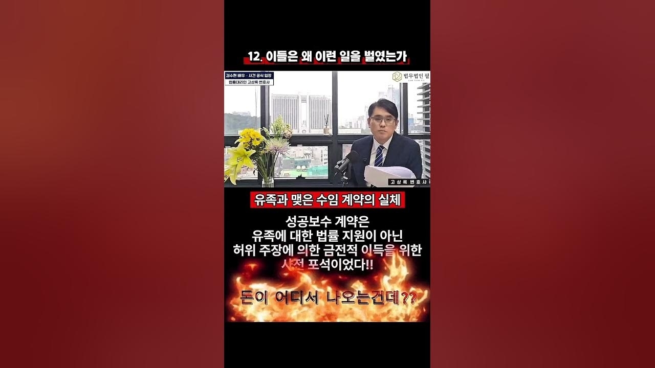 金秀賢的幕後花絮