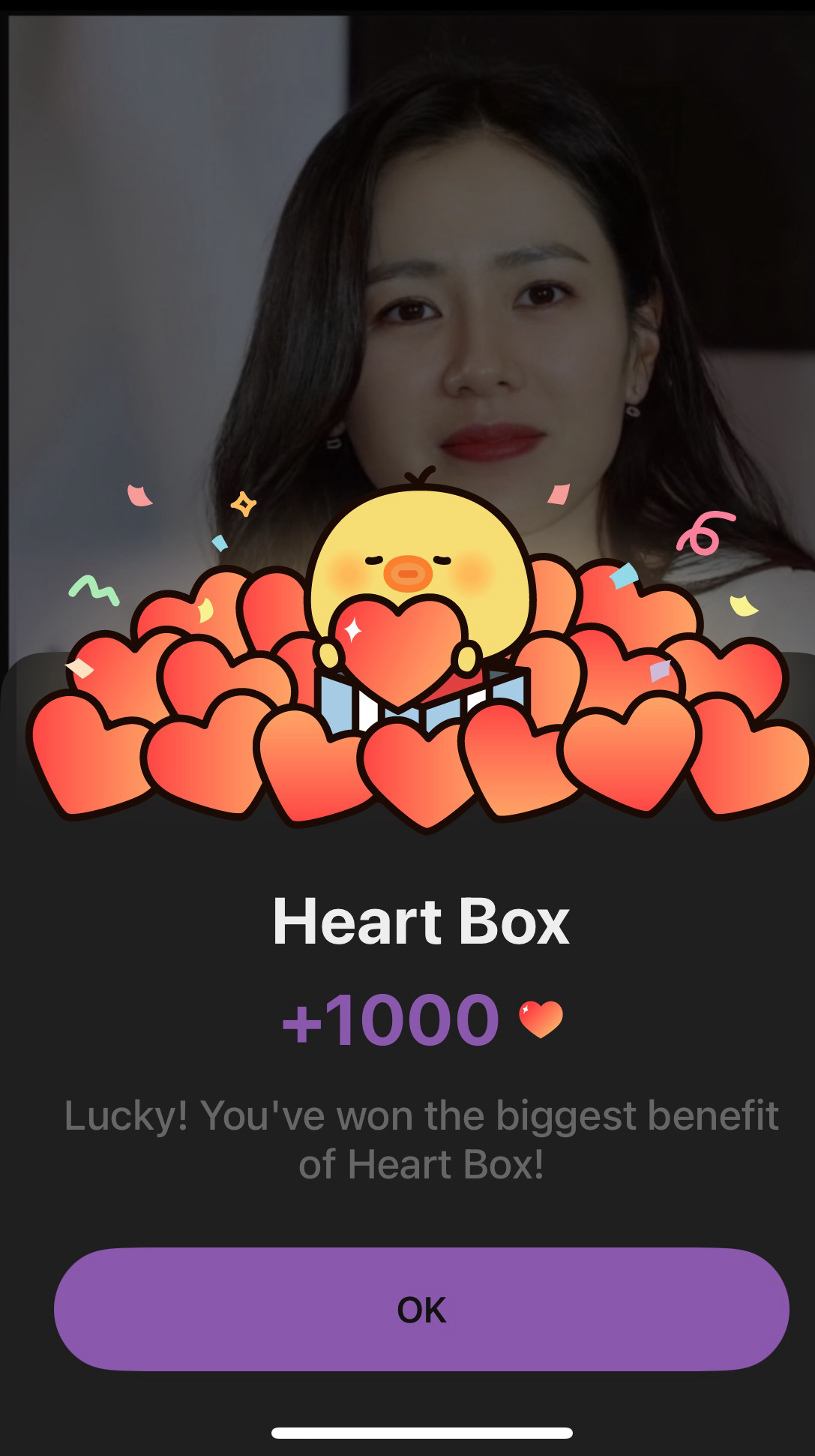 粉絲拍下的孫藝珍瞬間