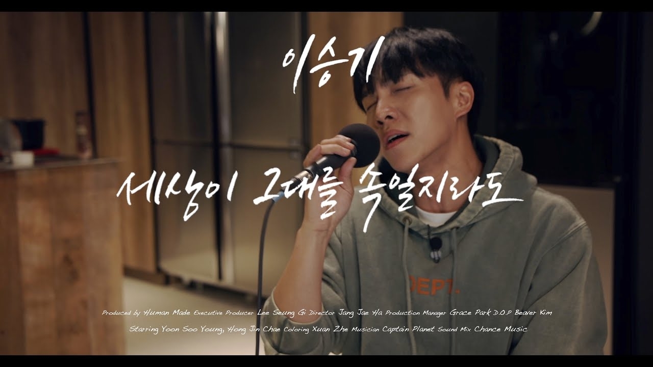 Recent activity shot of Lee Seunggi