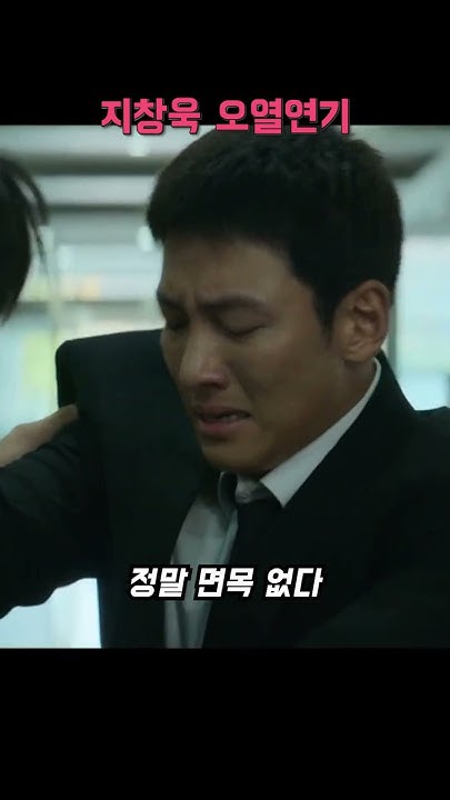 チ・チャンウクのビハインドカット