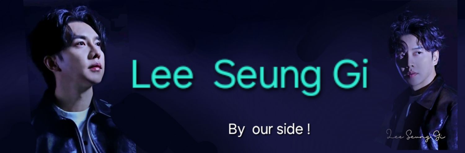 李昇基的近期活動照