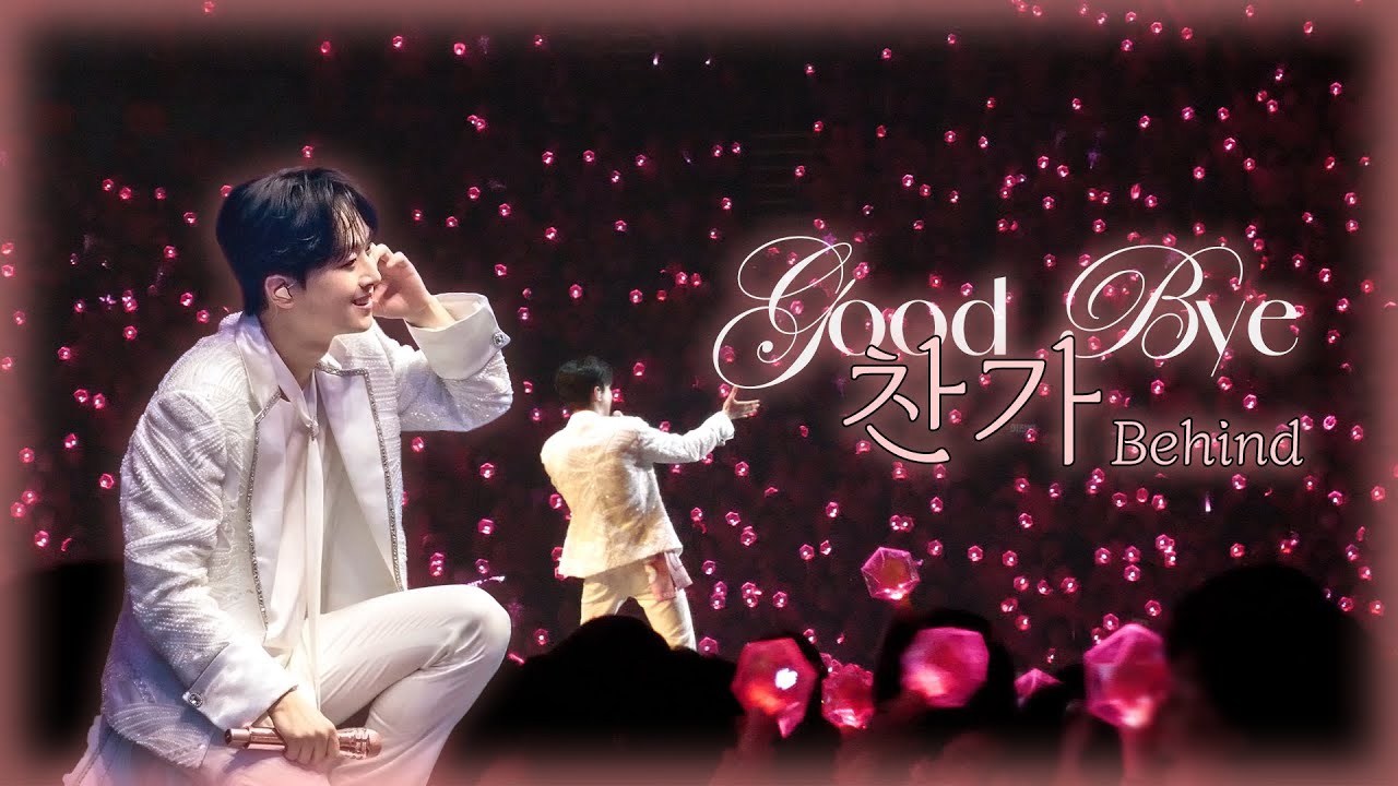 A moment captured by a fan of Lee Chanwon