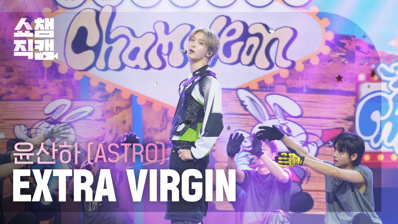 Latest photo of Yoon Sanha