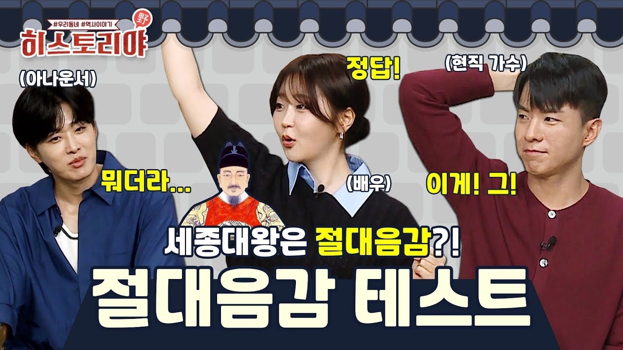 Recent activity shot of Na Taejoo